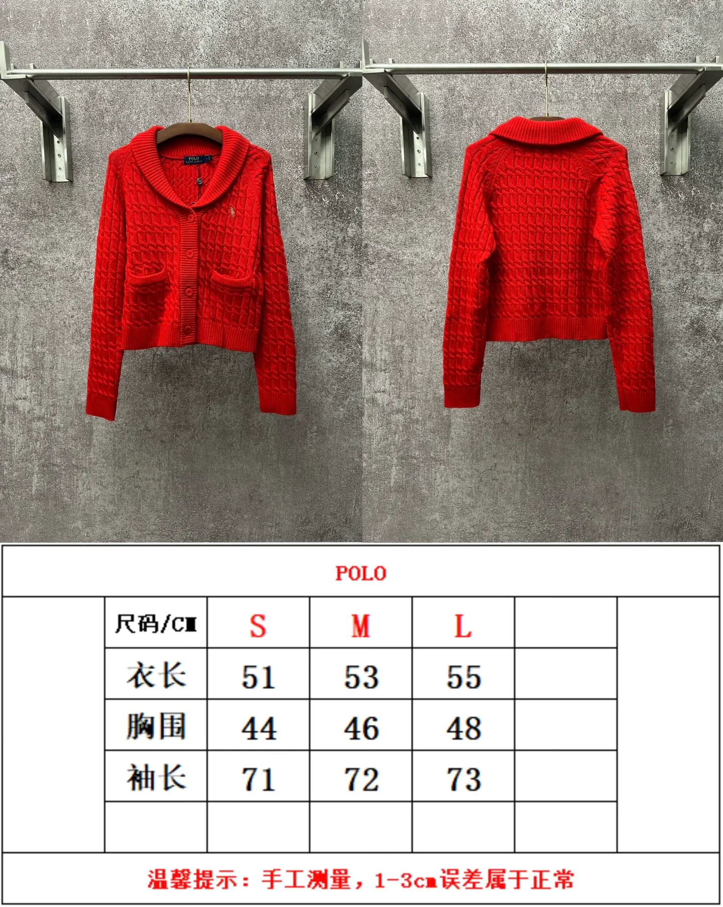 Size chart P480